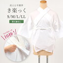 【 ふぁんじゅ 白衿 3L 】 さくさくぷらす ふぁんじゅ 白衿 衿ポリエステル 半衿付き tシャツ 半襦袢 半衿付 うそつき 半襦袢 うそつき襦袢 うそつき 衿 襦袢 半衿付き 肌襦袢 tシャツ 襦袢 女性 襦袢 tシャツ 女性用 レディース