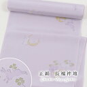 【5/11まで★15%OFF!17周年記念SALE】正絹長襦袢 反物 友禅小紋柄 兎と月 薄藤 精華パレス地