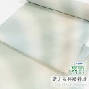 【5/1 0:00-★全品10%OFFクーポン】 洗える長襦袢 【夏用】 東レ 爽竹 三色斜めぼかし グリーン系 ゆめかんざし 反物 縞紗 竪絽 カラー襦袢 洒...