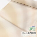 【5/1 0:00-★全品10%OFFクーポン】 洗える長襦袢 【夏用】 東レ 爽竹 三色斜めぼかし オレンジ系 ゆめかんざし 反物 縞紗 竪絽 カラー襦袢 洒...