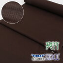 【10/18 20:00-★創業50周年SALE】【夏用】長襦袢 洗える 反物 東レ 爽竹 セオα シルック チョコブラウン 焦茶 カラー襦袢 夏・単衣用 さらら 洒落 カジュアル 未仕立て ポリエステル セオアルファ