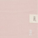 【7/4 20:00- P5倍 & 最大1500円OFFクーポン】 【五嶋紐】ちりめん無地帯揚げ 正絹 灰桜色 (No.26) 礼装用 普段用 無形文化財 絹1...