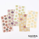 【5/11まで★20%OFF!17周年記念SALE】正絹 帯揚げ 和小物さくら 梅文 友禅疋田絞り二色 友禅花尽くし お洒落用 カジュアル 日本製 丹後ちりめん...