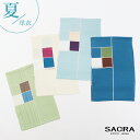 【7/9 20:00〜★3点購入10%OFF】和小物さくら 【ひとえ・夏用】特選 正絹 帯揚げ 変わり絽 ローケツ 紋絽 七宝地紋×市松地紋 2WAY 丹後ちり...