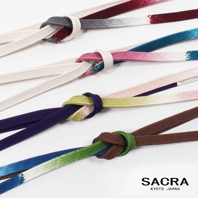 【1/1 0:00〜★全品10%OFFクーポン】和小物さくら 帯締め 内記組 片手二色ぼかし 正絹 おびじめ 日本製