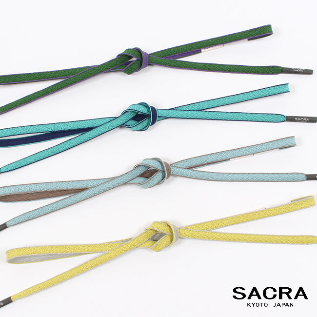 【7/19 20:00-★夏物SALE】 【夏用】正絹 帯締め 和小物さくら 平組 綾高麗 レース両面耳配色 リバーシブル 無地 単衣 夏 ひとえ 日本製 SACRA カジュアル 洒落