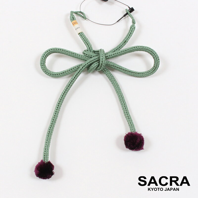 【正絹】羽織紐 梵天房 和小物さくら グリーン×ワイン 女物 組紐 結ぶタイプ【日本製】
