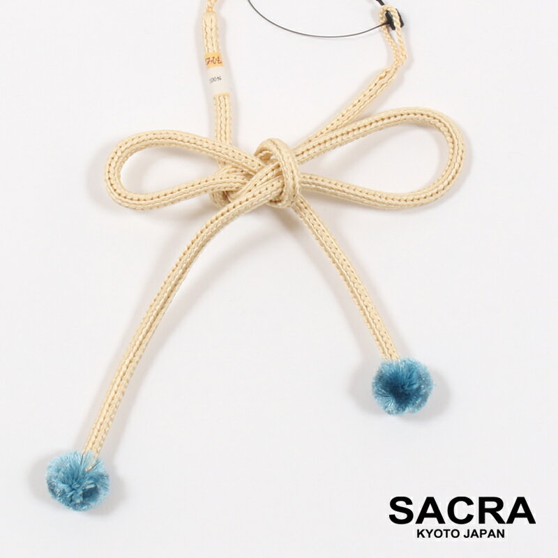 【正絹】羽織紐 梵天房 和小物さくら 薄黄色×水色 女物 組紐 結ぶタイプ【日本製】