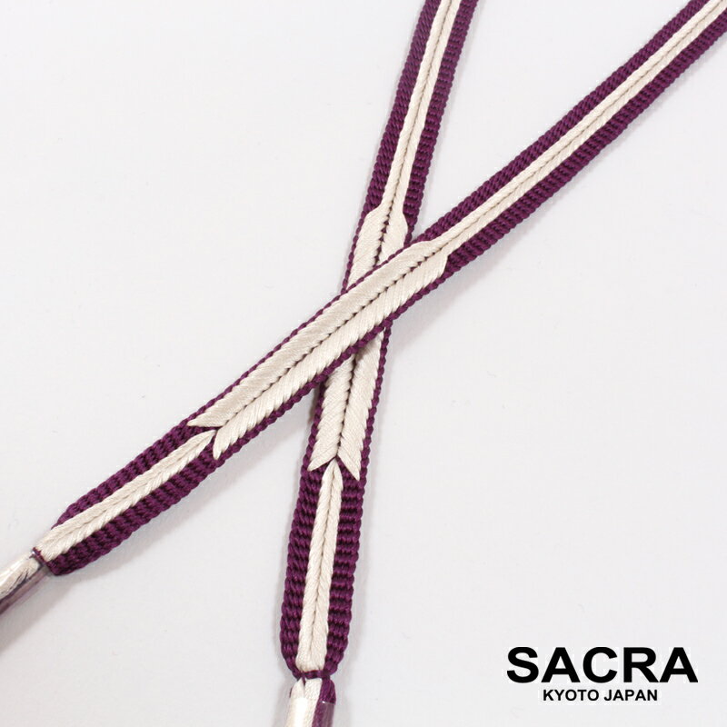 【正絹】羽織紐 和小物さくら 紫×生成り 女物 組紐 結ぶタイプ【日本製】