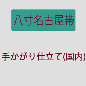 【6/4 20:00-★最大40%OFF半期決算SALE】 