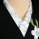 【5/1 0:00-★全品10%OFFクーポン】 刺繍半襟 振袖 白(白×金) 橘梅菊文 半衿 衿秀 訪問着用 婚礼衣装用 礼装用 刺繍半衿 洗える ポリエステ...