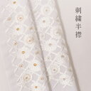 【5/1 0:00-★全品10%OFFクーポン】 刺繍半襟 白地(白×金/白×銀 刺繍) / 竹垣四季花文 衿秀 振袖 成人式 卒業式 袴 礼装用 洗える 半...
