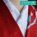 【6/4 20:00-★最大40%OFF半期決算SALE】 衿秀「き楽っく」専用替え衿 刺繍半襟 白地 「紗綾形梅桜文(白金刺繍)」 きらっく 半襟 ファスナー...
