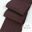 【6/4 20:00-★最大40%OFF半期決算SALE】 特選 重ね衿 正絹重ね襟 紫×金糸入 ラメ入り 伊達衿 伊達襟 広衿 高級