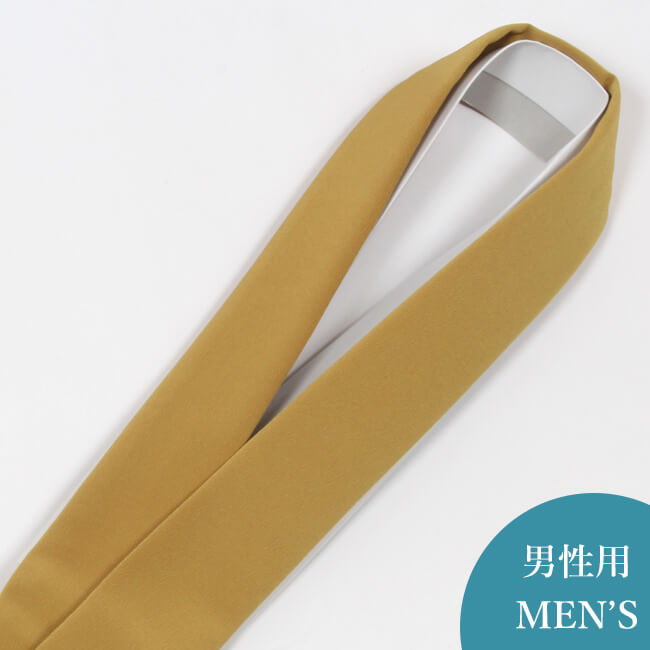 【11/27 1:59まで★最大1000円OFFクーポン】【男性用・メンズ】替え衿/ロングタイプ ファスナー付半衿 衿秀「き楽っく」専用 塩瀬半襟 山吹茶色 ロ...