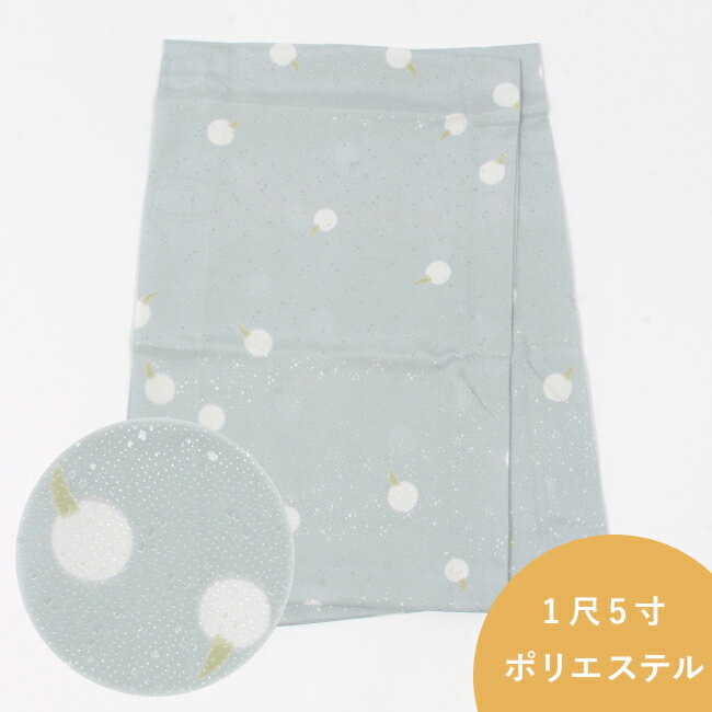 【11/29 20:00- 6h限定★ブラックフライデークーポン】【1尺5寸(57cm)】替え袖　うそつき長襦袢用　うそつき袖　「衿秀」き楽っく専用　ブルーグレー　「くわい」　袖マジック付　日本製 袖丈/袖巾オーダ可のサムネイル