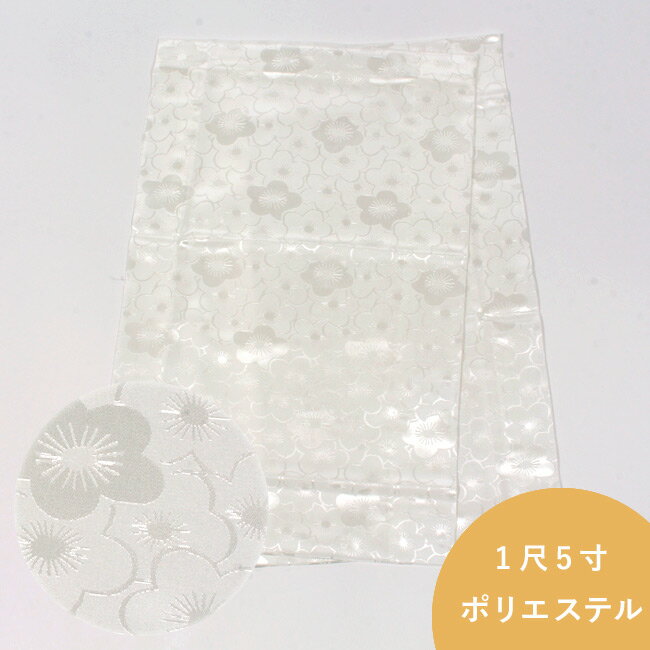 【週末限定P5倍 & 6/15まで半期決算SAL