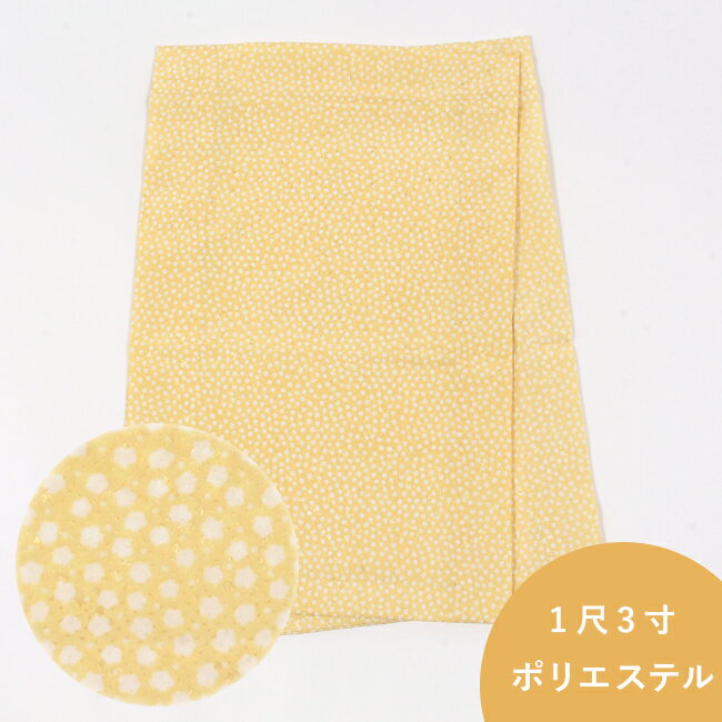 【5/18 0:00-★全品10%OFF & 16周年セール