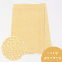【5/9 20:00-★最大1000円OFFクーポン】 【1尺4寸】替え袖 うそつき長襦袢用 うそつき袖 半無双 「衿秀」き楽っく イエロー 黄色 あられ文 袖マジック付 日本製 袖丈・袖巾オーダー可(4)
