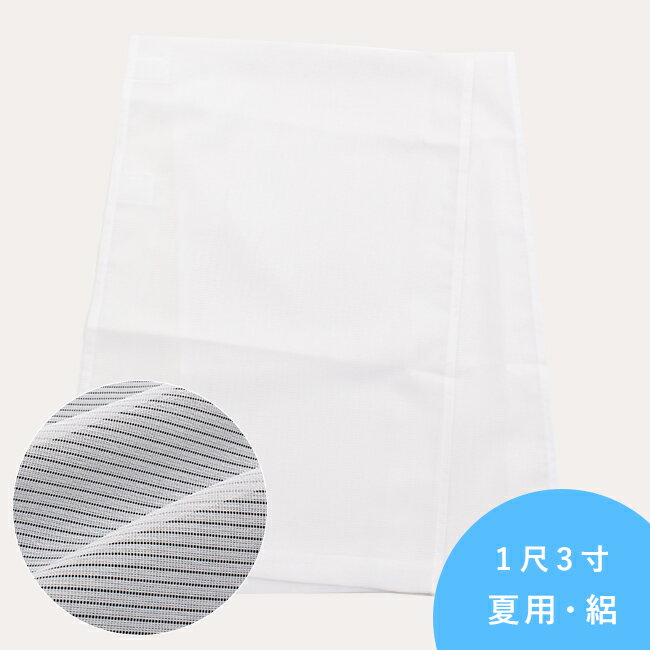 楽天市場】き楽っく 替え袖 夏用の通販 楽天市場】き楽っく 替え袖 夏用の通販