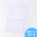 【5/15限定★全品P5倍 & 最大1000円OFFクーポン】 【袖幅33.4cm / LL用】夏用・絽 替え袖 白色 ポリエステル 衿秀「き楽っく」うそつき長襦袢専用 うそつき 袖 日本製 マジックテープ付き 袖丈/袖巾オーダ可(4)