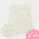 【5/9 20:00-★最大1000円OFFクーポン】 「キュプラ」替え袖 薄黄地×黄緑唐草模様 【1尺3寸(49cm)】 うそつき襦袢用 うそつき袖 袷/単衣用 半無双 衿秀「き楽っく」用 日本製 マジックテープ付き 洗濯可 袖丈/袖巾オーダー可(4)
