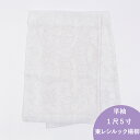 【6/25限定P5倍 & 最大1000円OFF】 【夏用】【1尺5寸】替え袖 東レシルック・楊柳(ようりゅう)地 ハイビスカス/淡いグレー×白 うそつき長襦袢用 うそつき袖 単衣仕立 「衿秀」き楽っく 袖マジック付 日本製
