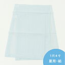 【8/9-8/18★全品ポイント5倍】【夏用・絽】替え袖 1尺4寸(53cm) ライトブルー ポリエステル 衿秀「き楽っく」うそつき長襦袢専用 うそつき 袖 日本製 マジックテープ付き