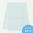 【8/9-8/18★全品ポイント5倍】【夏用・絽】替え袖 1尺5寸(57cm) ライトブルー ポリエステル 衿秀「き楽っく」うそつき長襦袢専用 うそつき 袖 日本製 マジックテープ付き