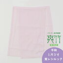 【10/18 20:00-★創業50周年SALE】【1尺3寸】単・夏用 「東レ シルック」替え袖 洗える 白梅 ピンク 爽竹 うそつき長襦袢用 衿秀「き楽っく」専用 単袖 日本製 マジックテープ付き