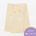 【6/25限定P5倍 & 最大1000円OFF】 【1尺3寸】替え袖 東レ シルック fuku-inner くるみ割り人形 / クリーム色 「き楽っく専用」 洗える マジックテープ付き 半無双 毛抜き合わせ仕立て 日本製 うそつき長襦袢用 衿秀 なごみオリジナル