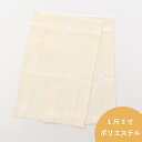 【6/25限定P5倍 & 最大1000円OFF】替え袖 半無双 【1尺3寸】 クリーム色 梅文 「き楽っく」専用 洗える マジックテープ付き 毛抜き合わせ仕立て 日本製 うそつき長襦袢用 衿秀 なごみオリジナル