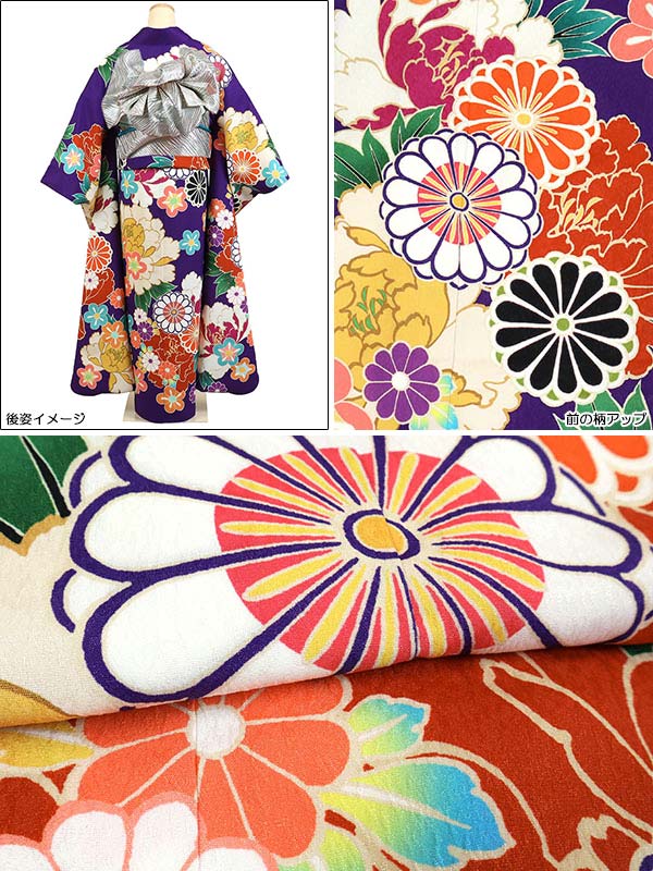 【レンタル】【振袖レンタル 紫系 牡丹・菊花・四季花】振袖 レンタルフルセット ふりそで 振袖セット レンタル振袖 振り袖 結婚式 披露宴 親族 卒業式 パーティー 結納 着物レンタル 貸衣装 女性 和服 華やか 晴れ着 往復送料無料 f723