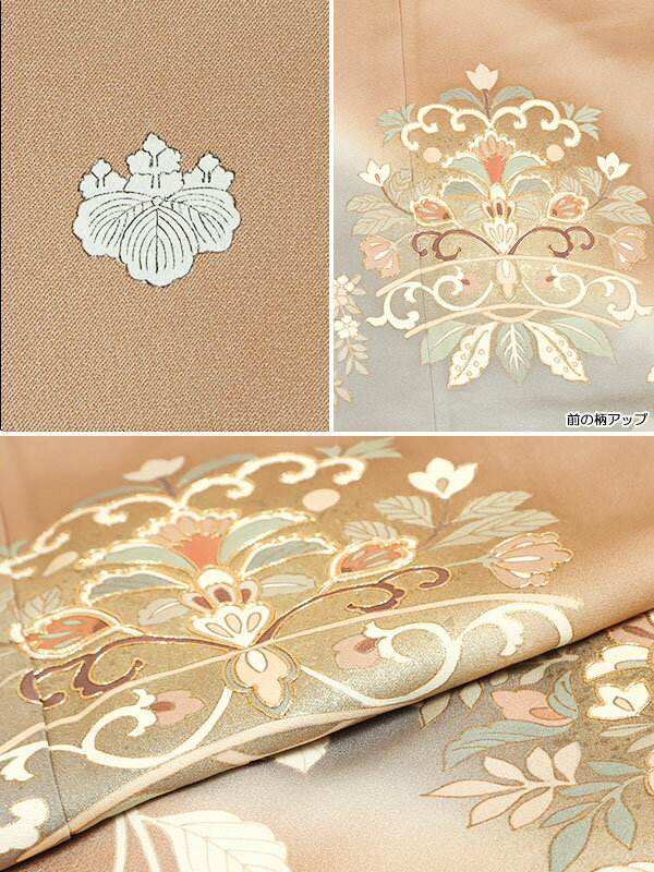 【レンタル】【色留袖・茶系 ・華紋】五つ紋 色留袖レンタル 着物レンタル 結婚式 披露宴 食事会 表彰式 褒章 貸衣装 貸衣裳 オススメ 式典 留袖フルセット 色留め袖 第一礼装 和服 母 若い 新婦姉妹 親戚 祖母 親族 チャペル 安い 往復送料無料　it0140 3