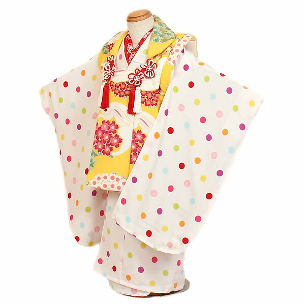 【レンタル】【七五三・3才女児】白・黄色地|七五三|被布着物|3歳|被布セット|753|貸衣装|子供|レンタル|女の子|3歳被布セット|安い|往復送料無料