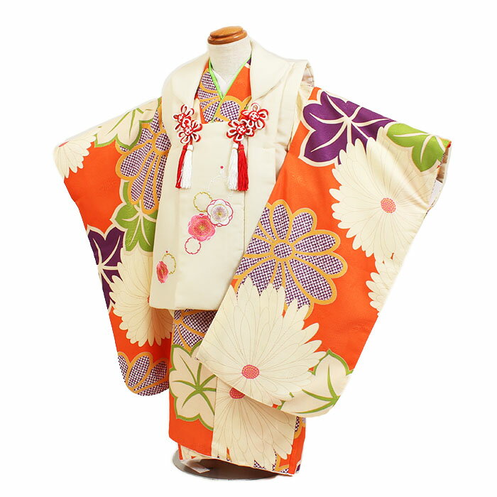 【レンタル】【七五三着物レンタル 3才女児 橙×クリーム】七五三 被布着物 3歳 被布セット 753 ひな祭り 貸衣装 子供 レンタル 女の子 3歳被布セット ...