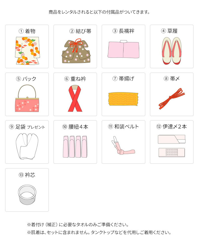 【レンタル】【ジュニア女児着物・ゆめかんざし・グリーン】10歳 11歳 12歳 13歳 女児着物セット 貸衣装 子供 レンタル 女の子 十歳祝い 十三詣り ハーフ成人式 1/2 小学生 高学年 5年生 6年生 七五三姉 小学校卒業式 ひなまつり 安い かわいい 袴セット 往復送料無料 j012