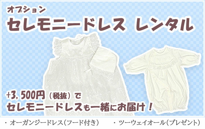 【レンタル】【お宮参り 産着 女の子 正絹 ローズピンク 御所車に鞠や四季花】初着 産着フルセットレンタル 祝着レンタル 祝い着 赤ちゃん着物 ベビー帽子よだれかけセット 貸衣装 貸衣裳 フルセット 女児 着物 宮参り かわいい 往復送料無料