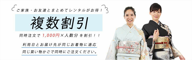 【レンタル】【振袖レンタル ピンク系 花車・四季草花 など】正絹 振袖 レンタルフルセット ふりそで 振袖セット レンタル振袖 振り袖 結婚式 披露宴 親族 卒業式 パーティー 結納 着物レンタル 貸衣装 女性 和服 華やか 成人式前撮り礼装 晴れ着 往復送料無料 f427 3