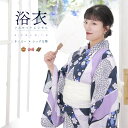 【レンタル】浴衣 ゆかたレンタル 7点フルセット 【ネイビー×シックな菊】大人 可愛い レトロ レンタル イベント 遠征 デート 修学旅行 推し 花火大会 夏祭り お祭り しわふわ兵児帯 紺 おしゃれ パープル 紫 紺 桜 さくら 白 半幅帯 下駄 浴衣 夏物 レディース 送料無料(4)