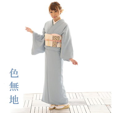 小紋レンタル18点フルセット・ブルーグレー ちりめん色無地【足袋プレゼント】【小紋/着物レンタル】【小紋レンタル・貸衣装】【女性和服】【小紋】【こもん】【結婚式】【お稽古】【お茶会】【パーティ】