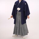 【レンタル】紳士紋付袴レンタル9点フルセット【紺色/全サイズ対応】白足袋プレゼント Sサイズ Mサイズ Lサイズ 着物レンタル 男性貸衣装 男性和服 メンズ 結...