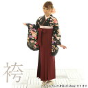 【レンタル】袴レンタル15点フルセット【M・Lサイズ/絵羽 黒に花雪輪】 足袋プレゼント 袴 着物 フルセット レンタル 貸衣装 女性 和服 はかま 卒業式 大学