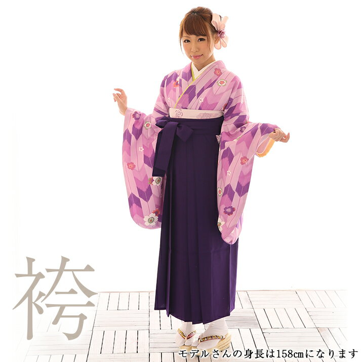 【レンタル】袴レンタル15点フルセ
