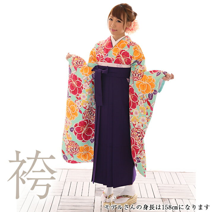【レンタル】袴レンタル15点フルセ