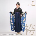 【レンタル】袴レンタル15点フルセット【フリーサイズ/黒 ちりめんの重厚な生地に桜柄】足袋プレゼント 袴 着物 フルセット レンタル 貸衣装 女性 和服 袴 はかま 卒業式 大学 黒