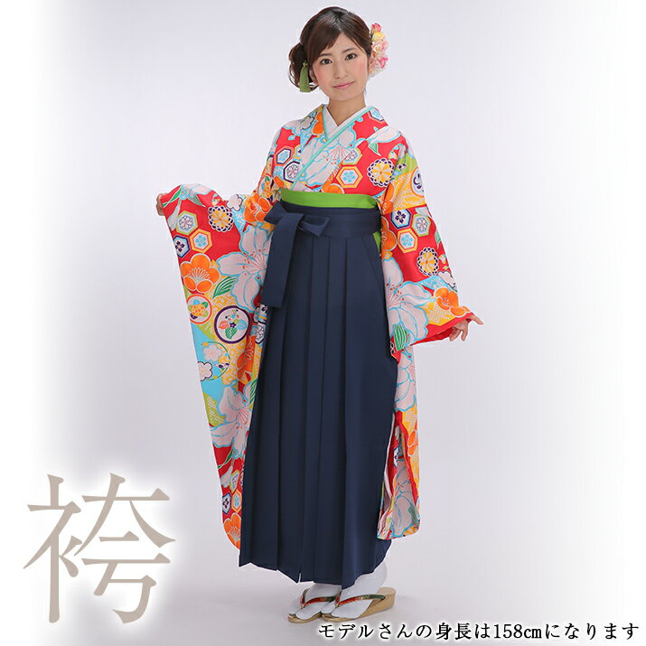 【レンタル】袴レンタル15点フルセ