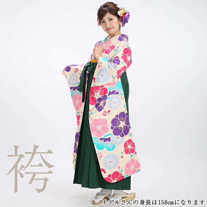 【レンタル】袴レンタル15点フルセ