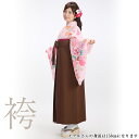【レンタル】袴レンタル15点フルセット【Lサイズ/白ピンク ストライプ】足袋プレゼント 袴 着物 フルセット レンタル 貸衣装 女性 和服 袴 はかま 卒業式 ...