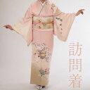 【レンタル】訪問着レンタル18点フルセット【フリーサイズ/ピンク 小花】足袋プレゼント 訪問着 着物レンタル 貸衣装 女性和服 結婚式 七五三 お宮参り 母親 入学式 卒業式 着物 往復送料無料